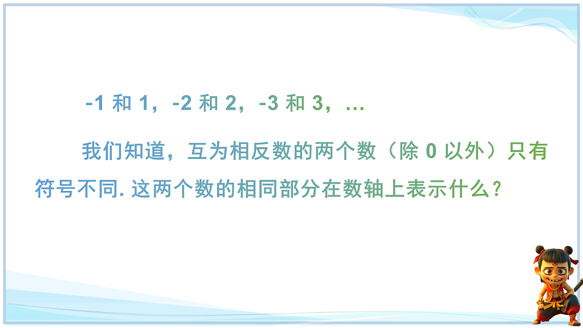 18695065第2页