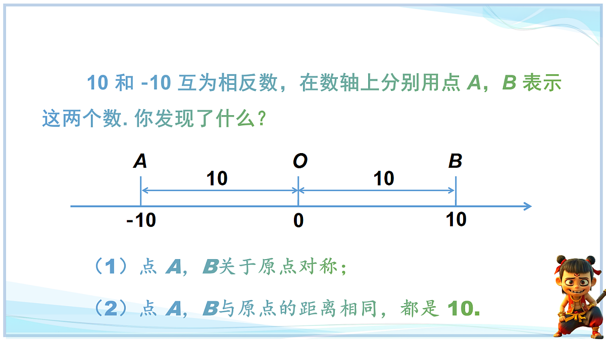 18695065第3页