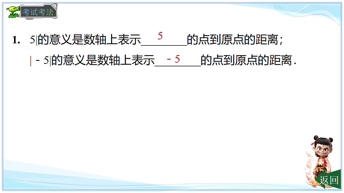 18695065第6页