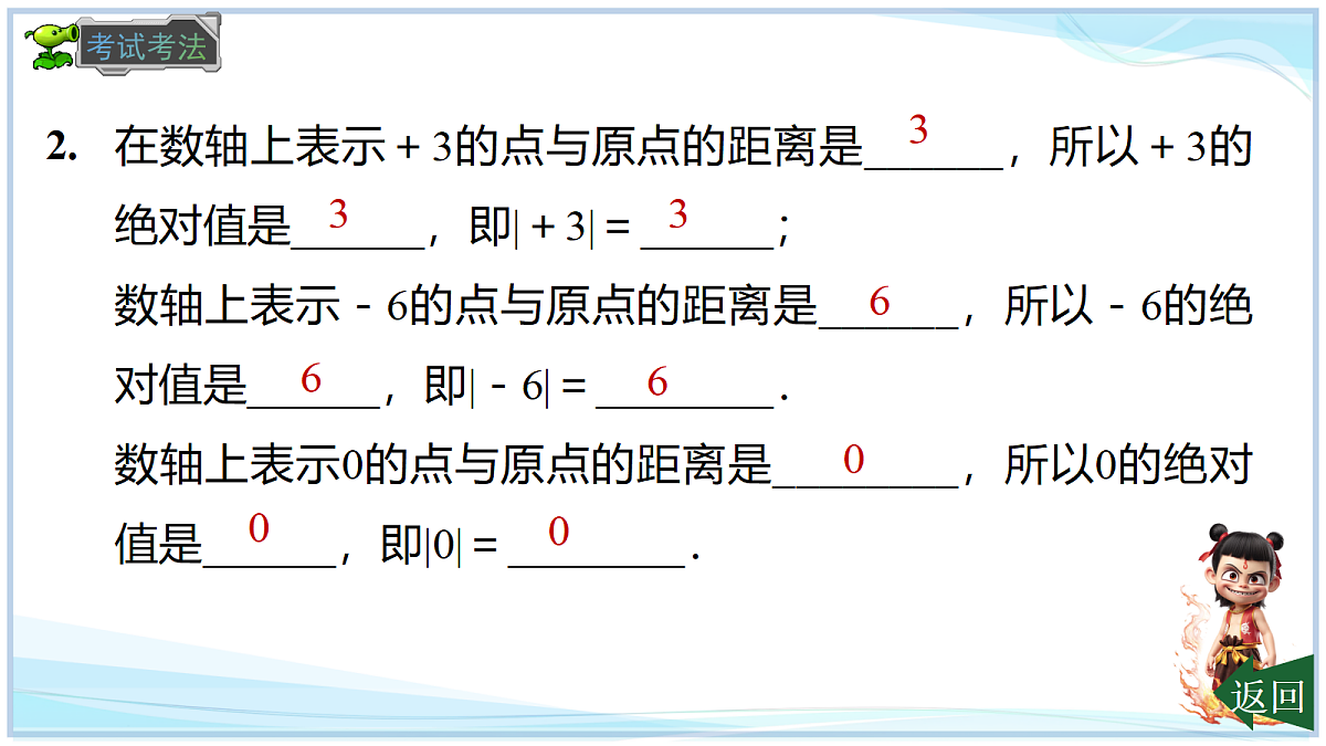 18695065第7页