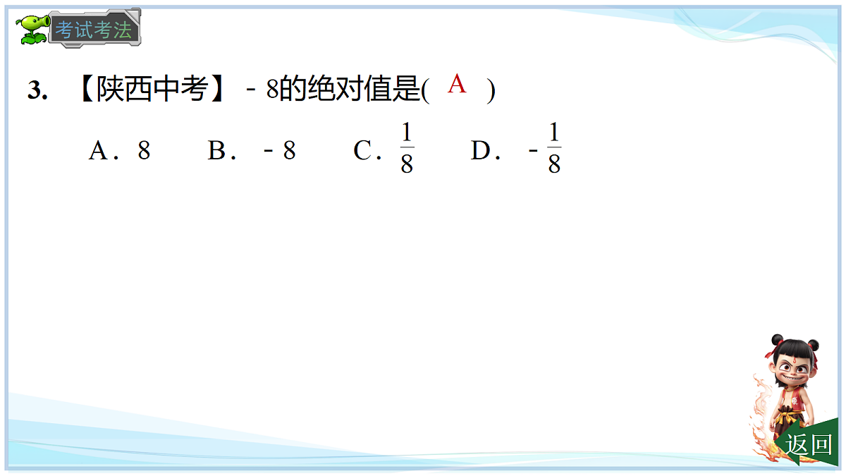 18695065第8页