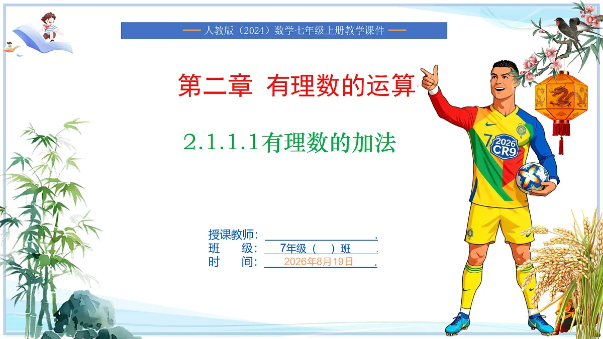 18695066第1页