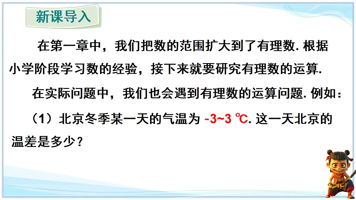 18695066第2页
