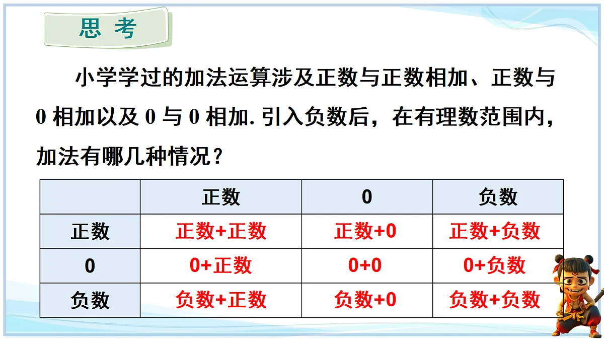 18695066第4页