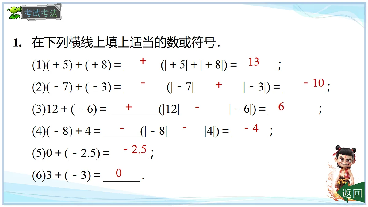 18695066第5页