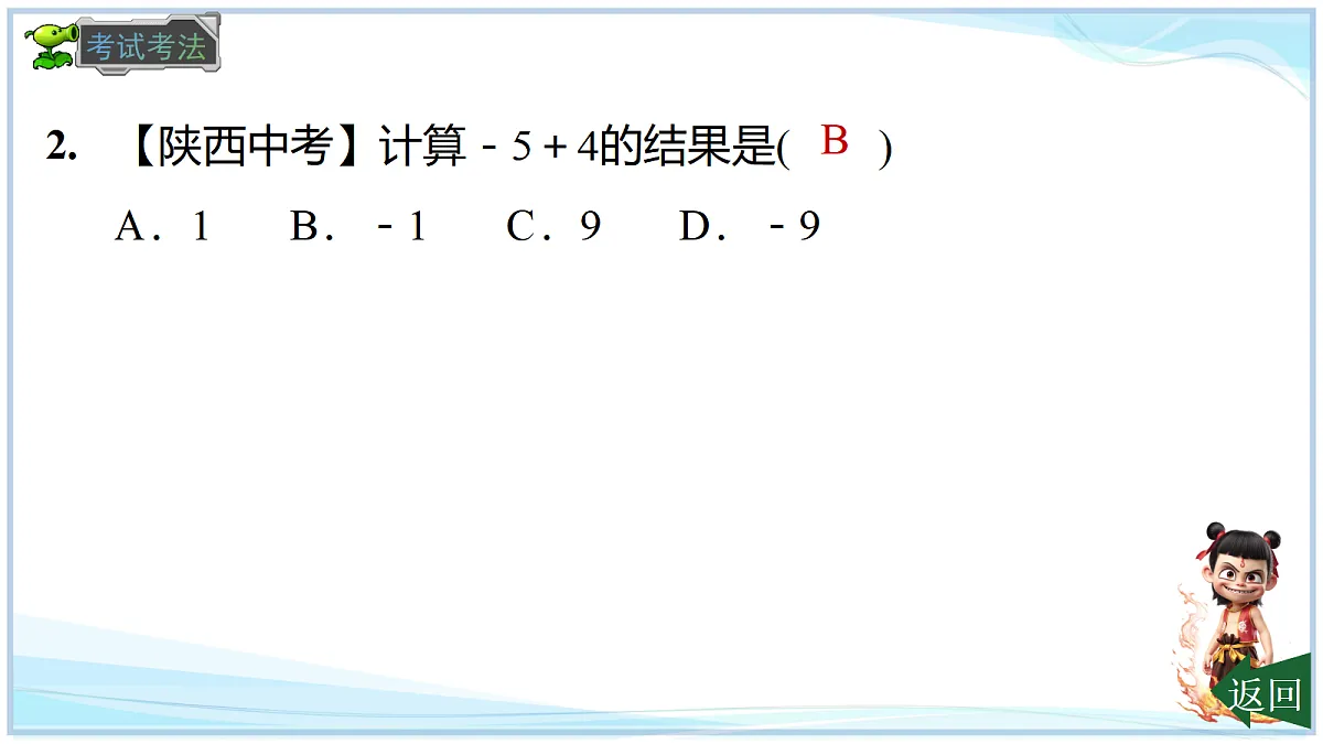 18695066第6页