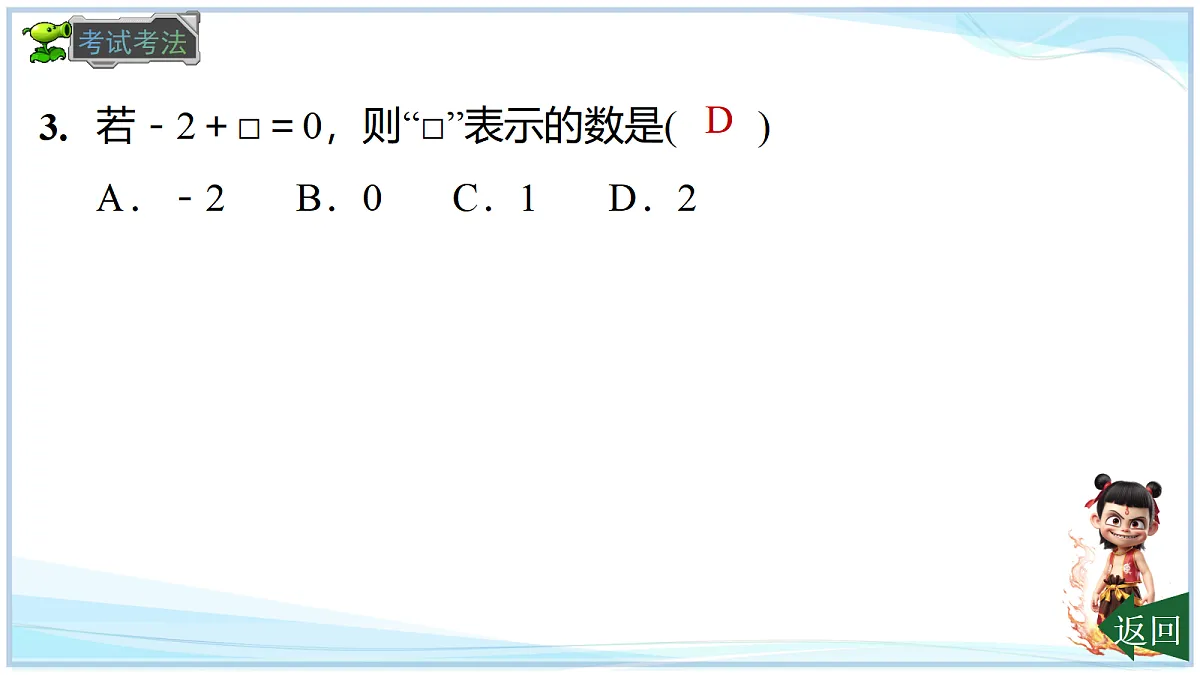 18695066第7页