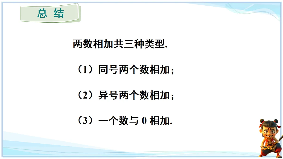 18695066第8页
