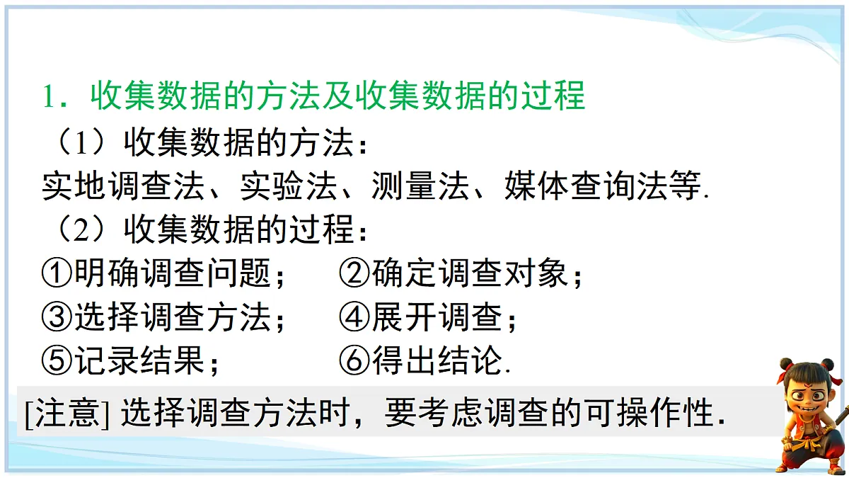 18695070第3页