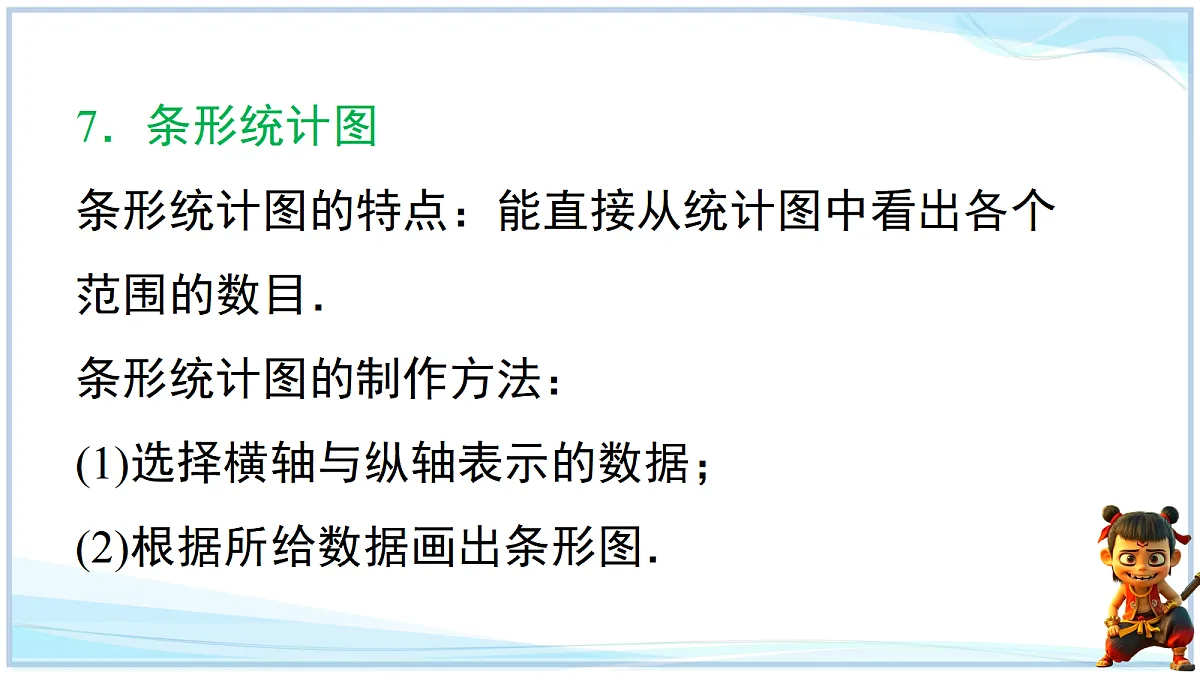 18695070第8页