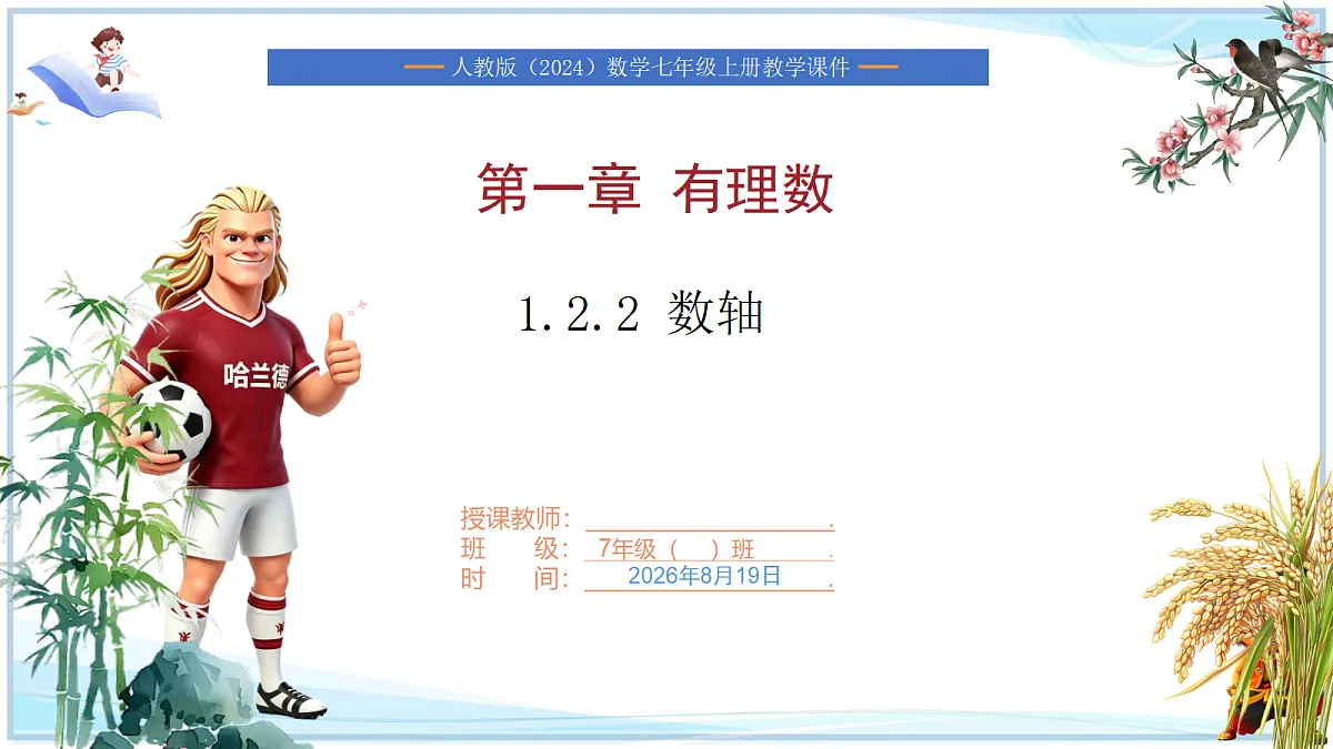 18695071第1页