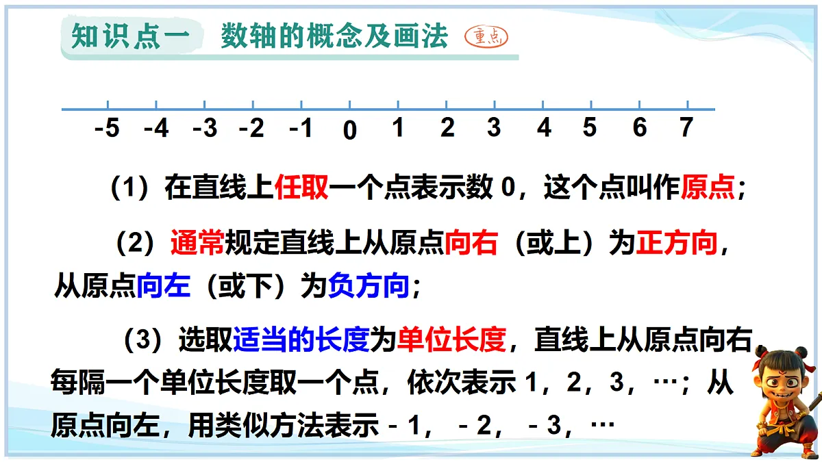 18695071第8页