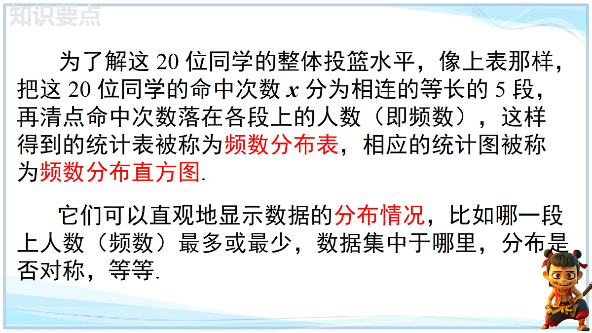18695073第8页