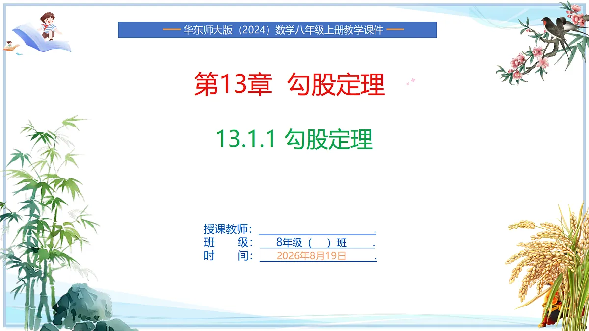 18695153第1页