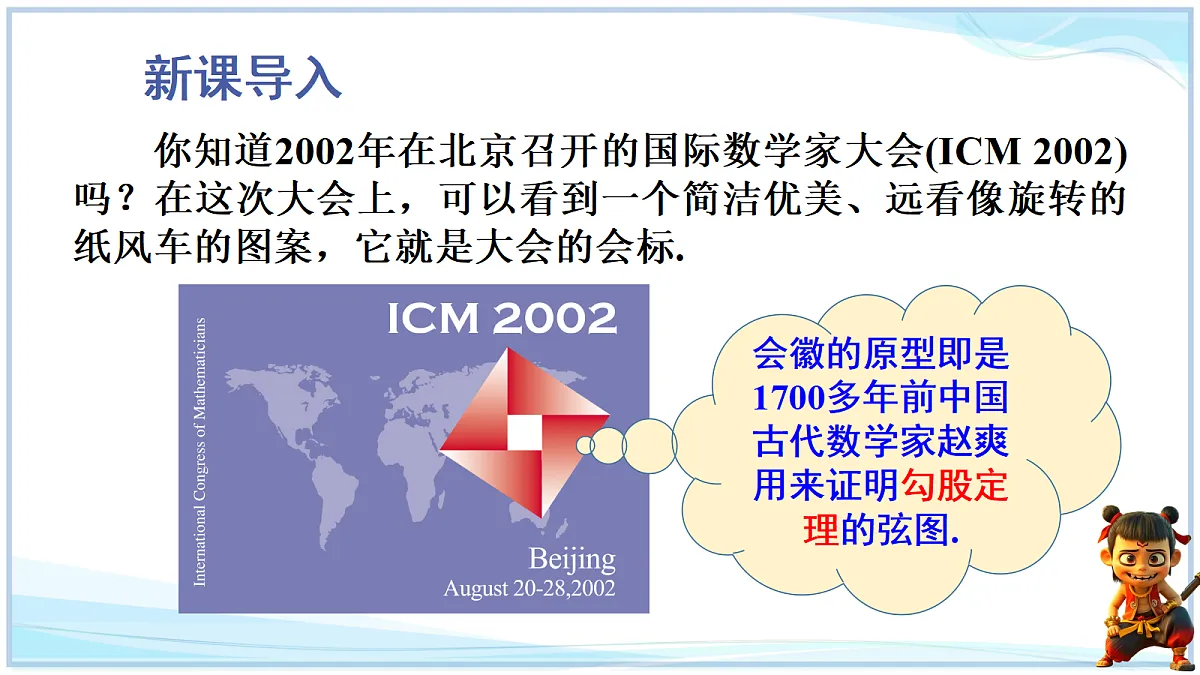 18695153第2页