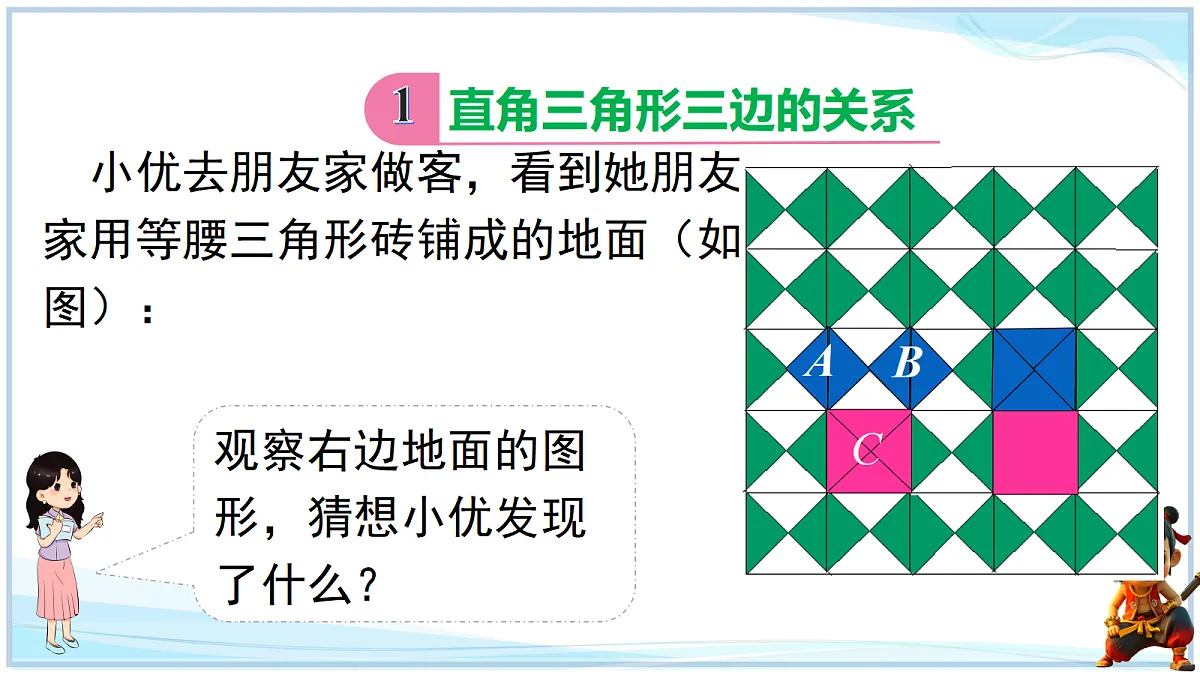18695153第3页