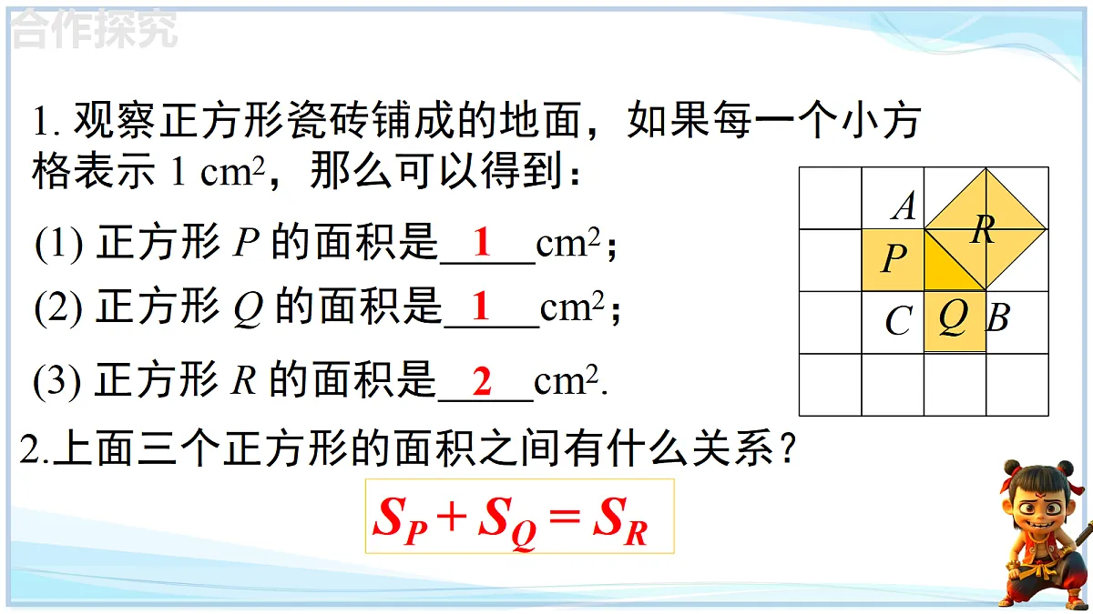 18695153第4页