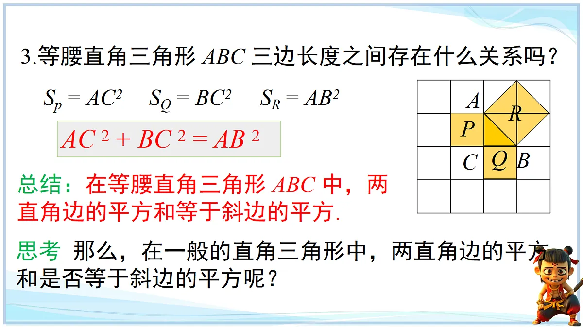 18695153第5页