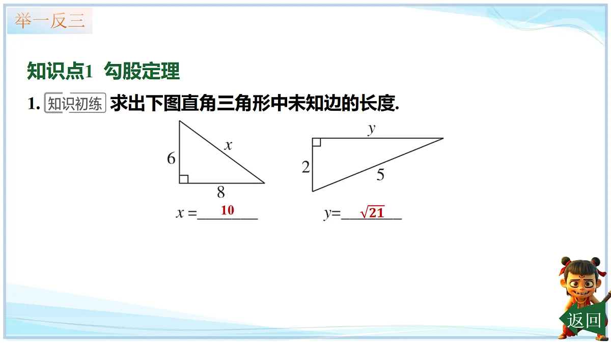18695153第6页