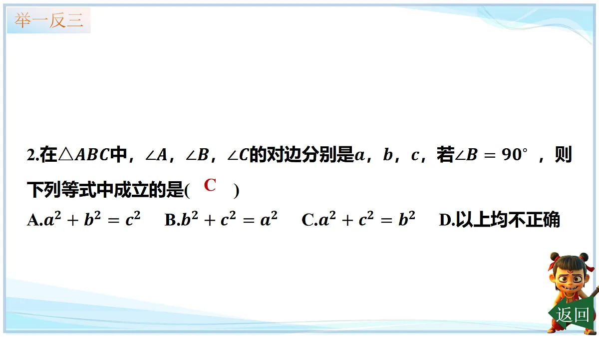 18695153第7页