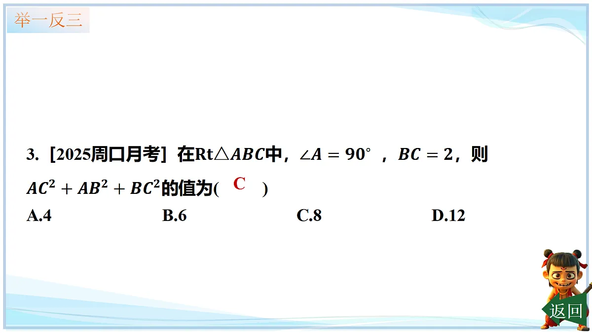 18695153第8页