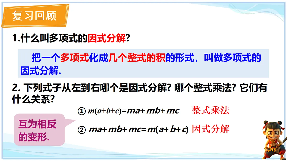 18695156第2页