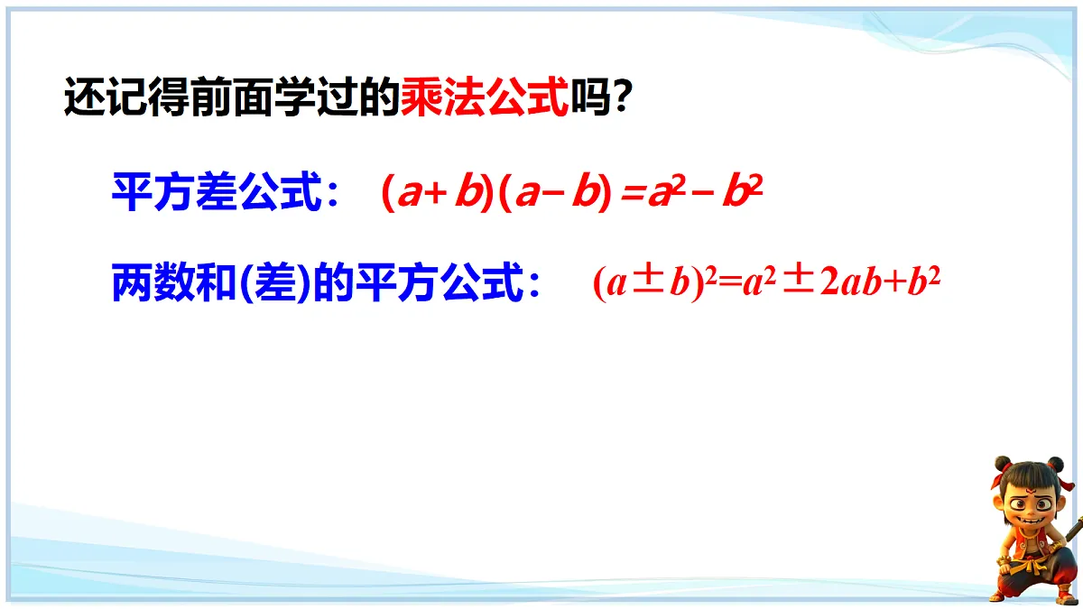 18695156第3页