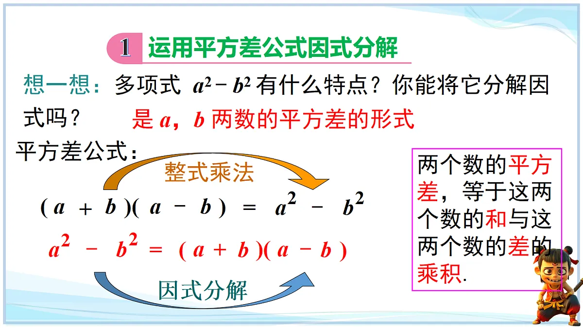 18695156第4页