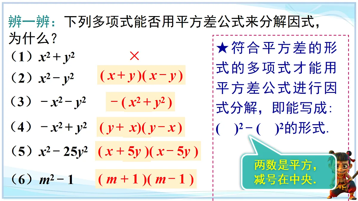 18695156第5页