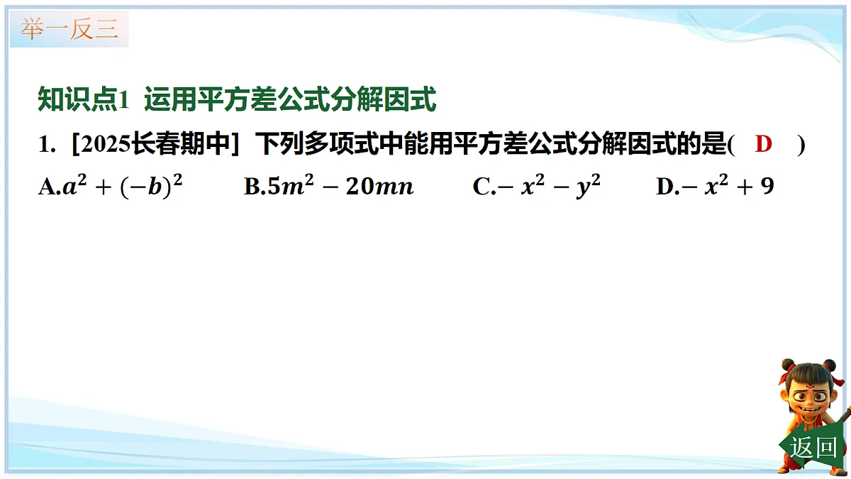 18695156第6页