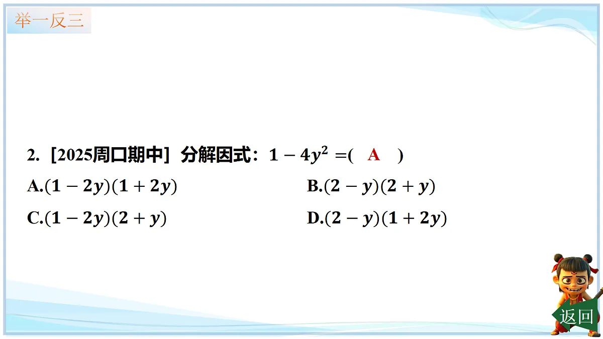 18695156第7页