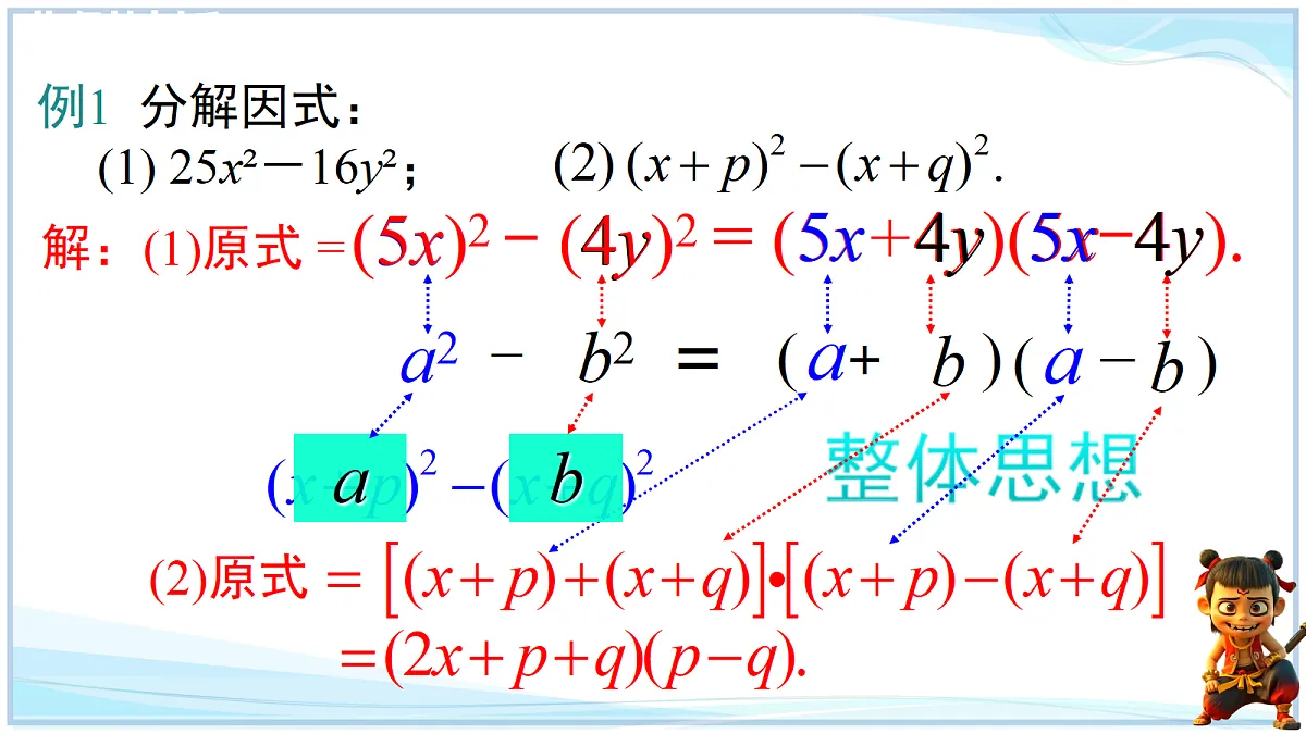 18695156第8页
