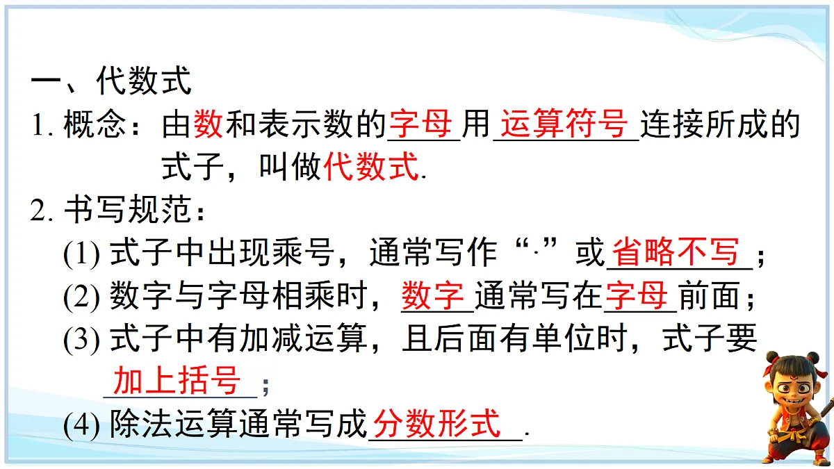 18695162第3页