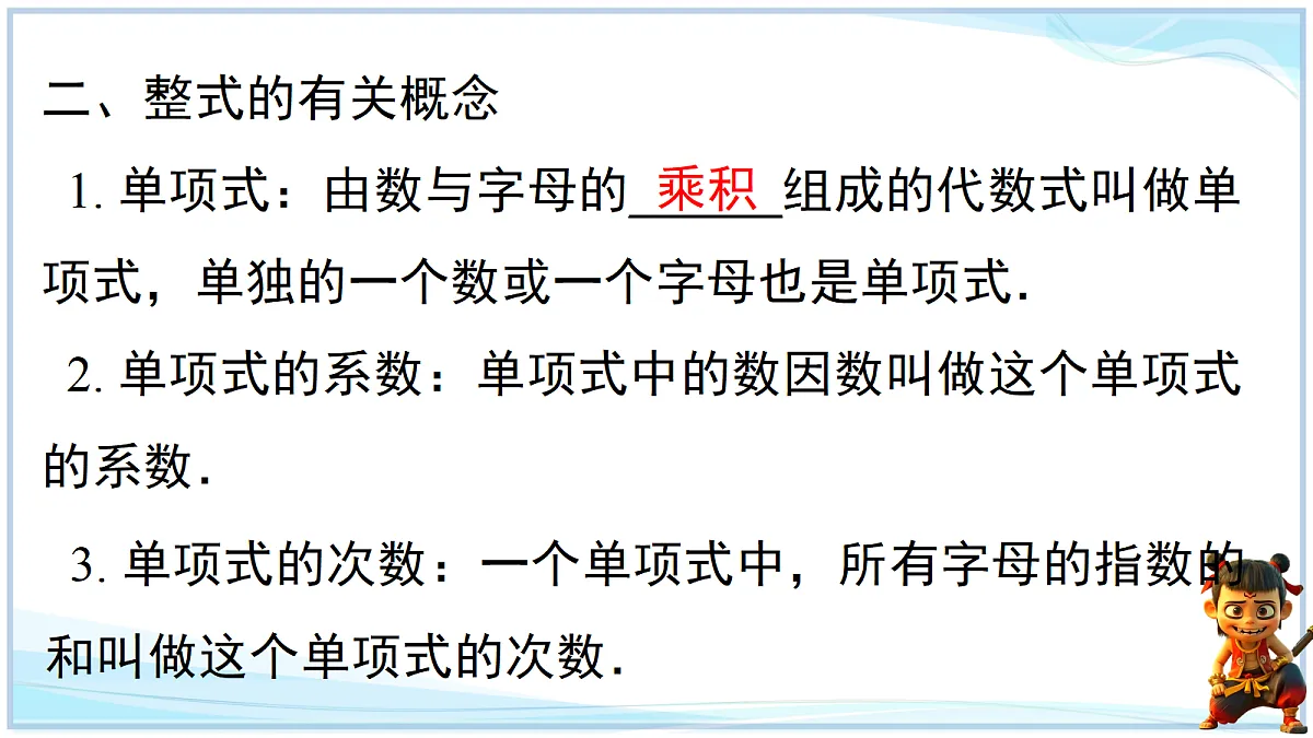 18695162第4页