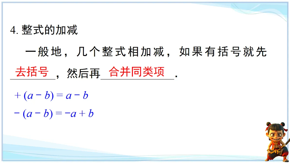 18695162第7页