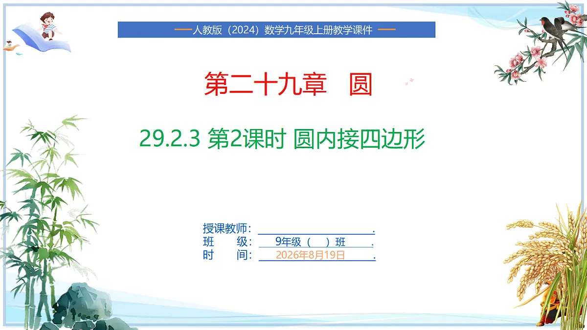 18695171第1页