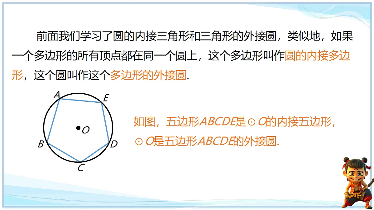 18695171第2页