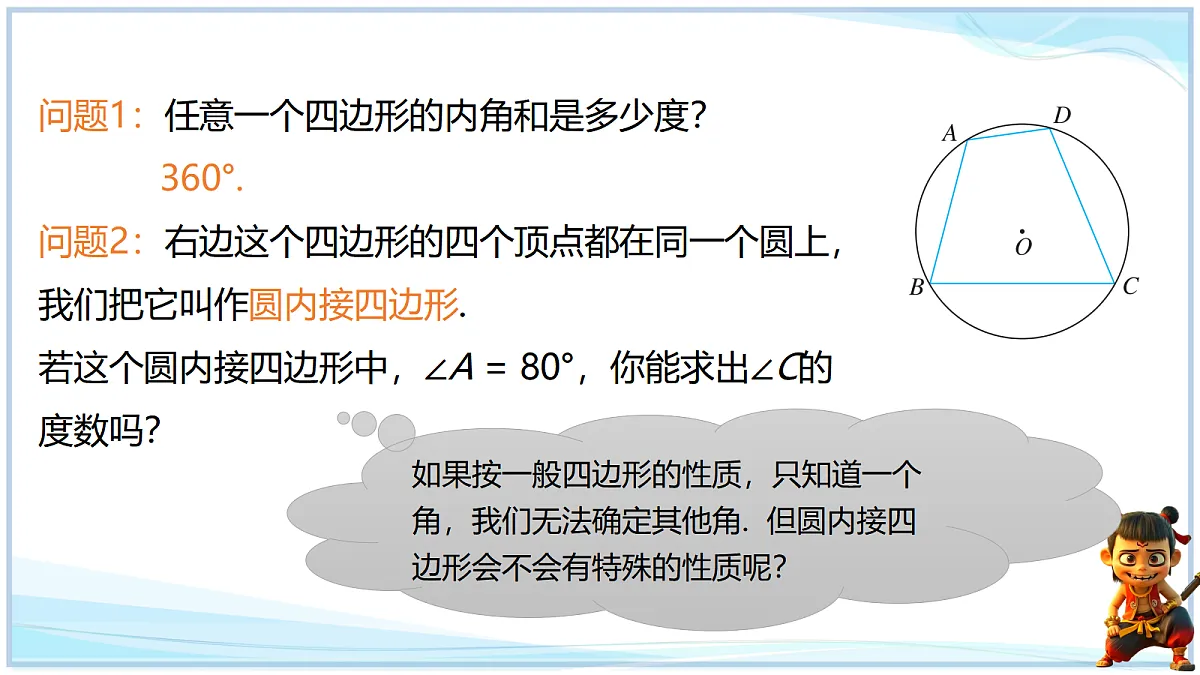 18695171第3页