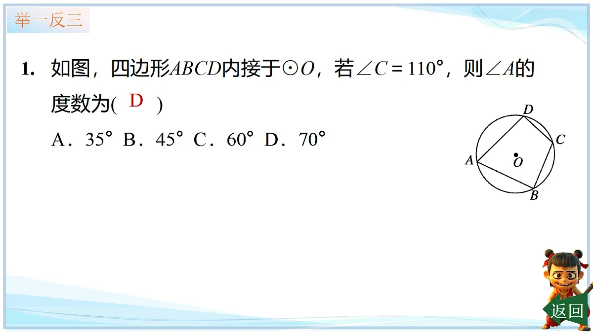 18695171第4页