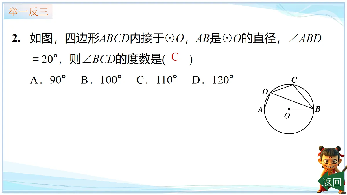 18695171第5页