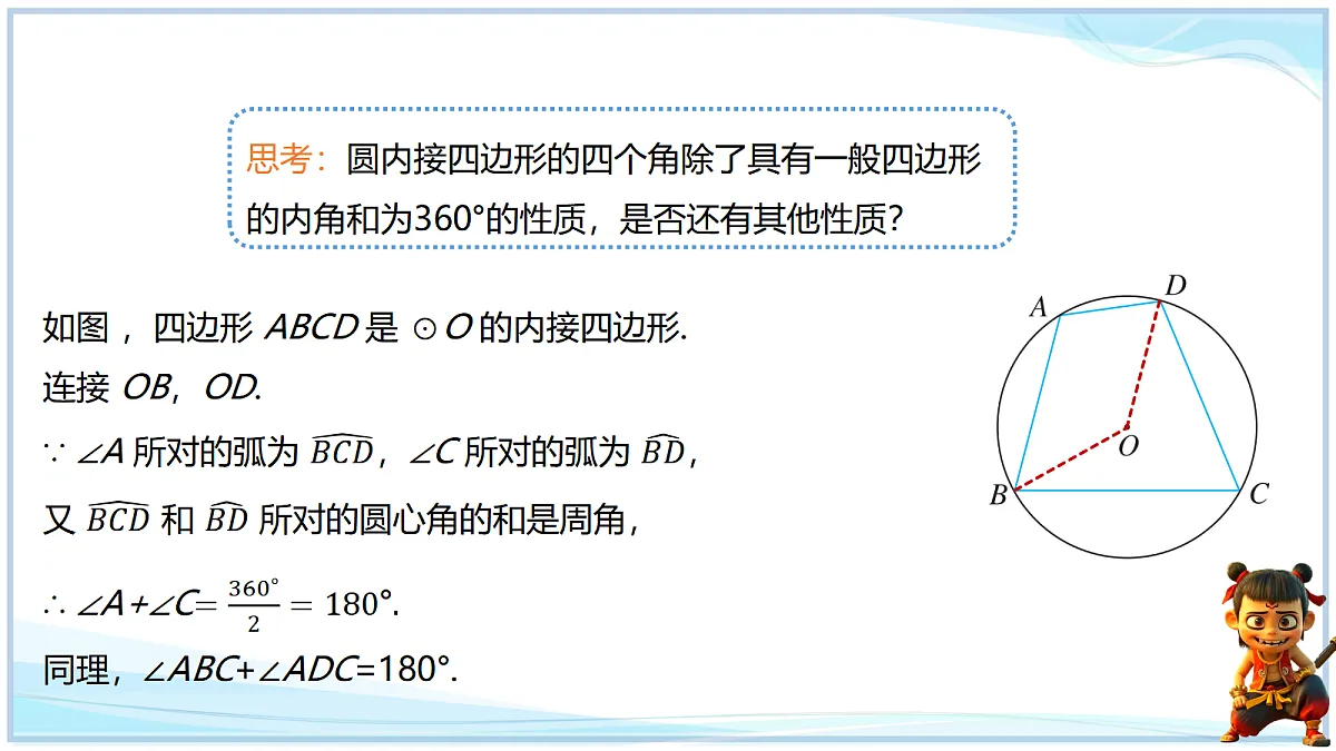 18695171第6页