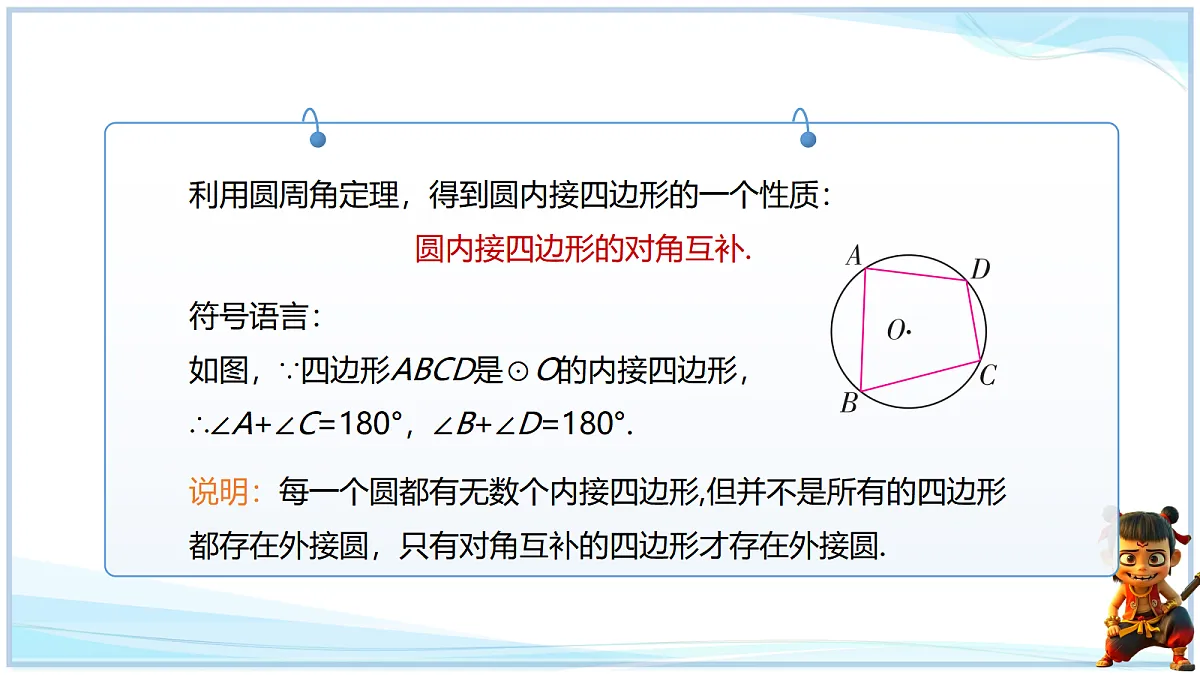 18695171第7页