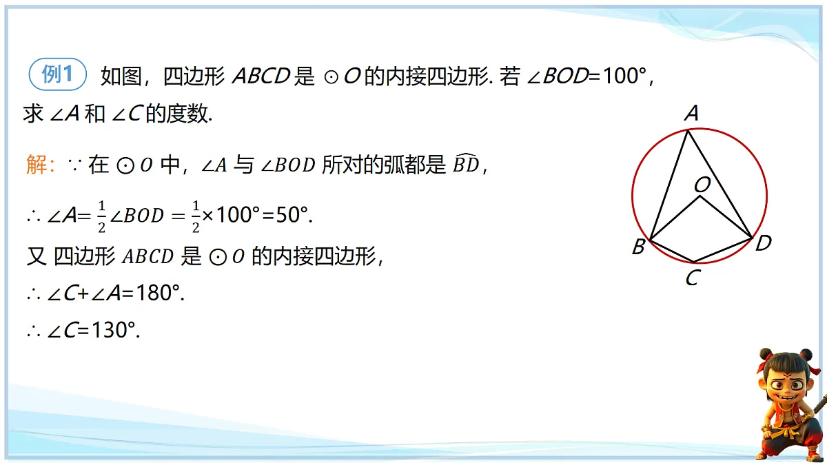 18695171第8页