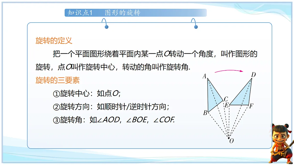 18695172第5页