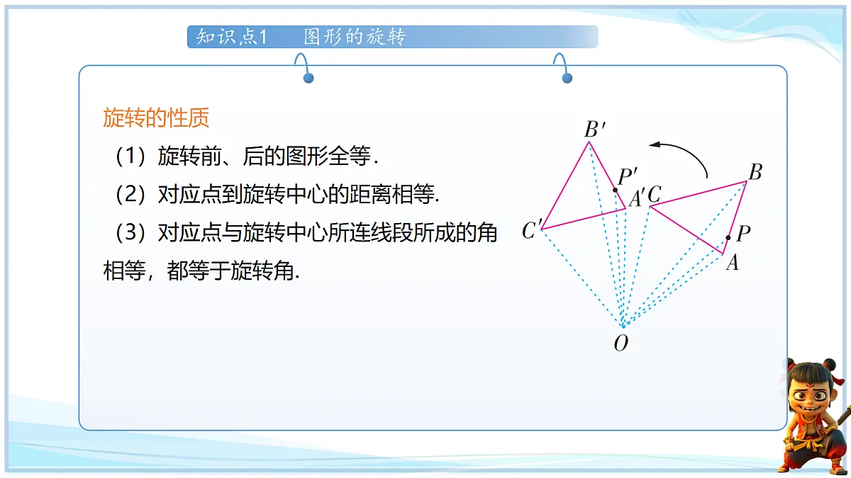 18695172第6页