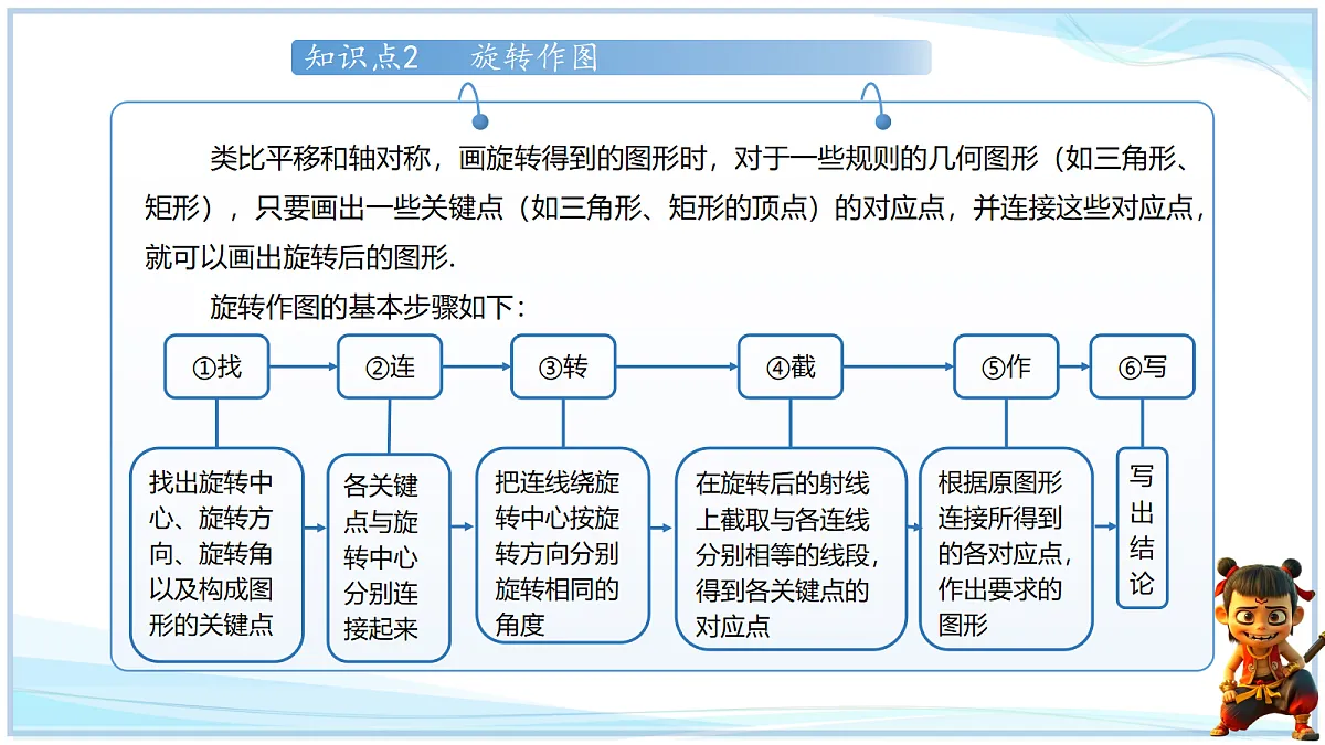 18695172第7页