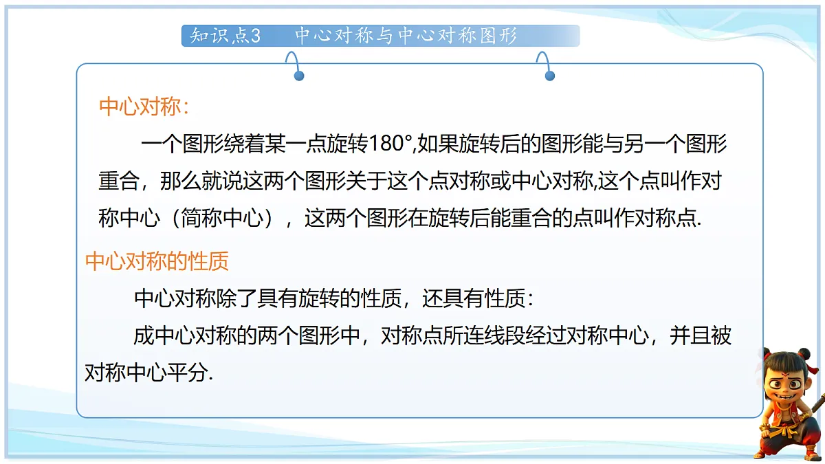 18695172第8页