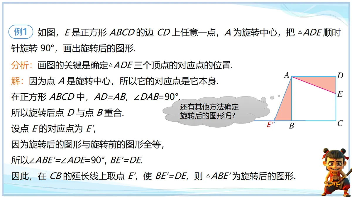 18695175第4页