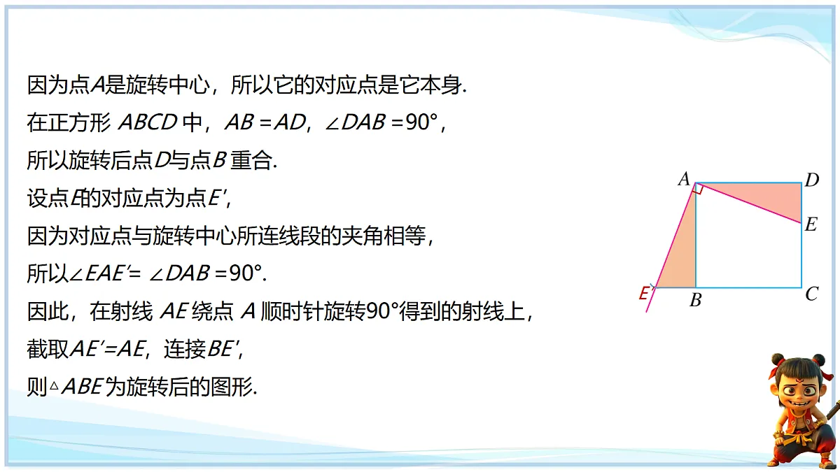 18695175第5页