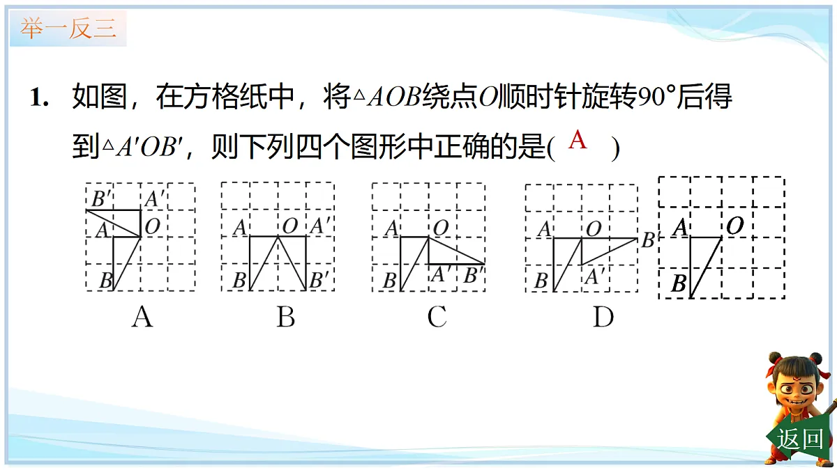 18695175第6页